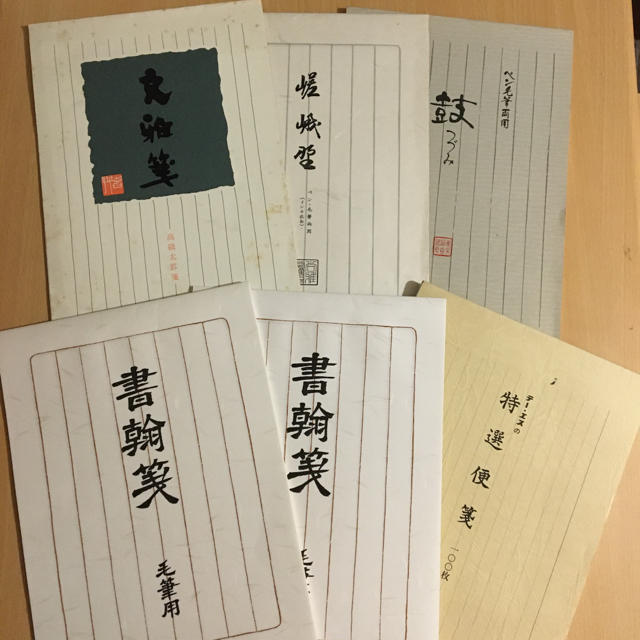 縦書き 便箋 セットの通販 By Goma S Shop ラクマ 縦書き 便箋 セットの通販 By Goma S Shop ラクマ
