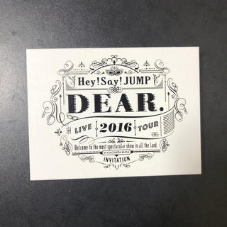ヘイセイジャンプ(Hey! Say! JUMP)のHey! Say! JUMP / DEAR. DVD 初回限定盤(アイドルグッズ)
