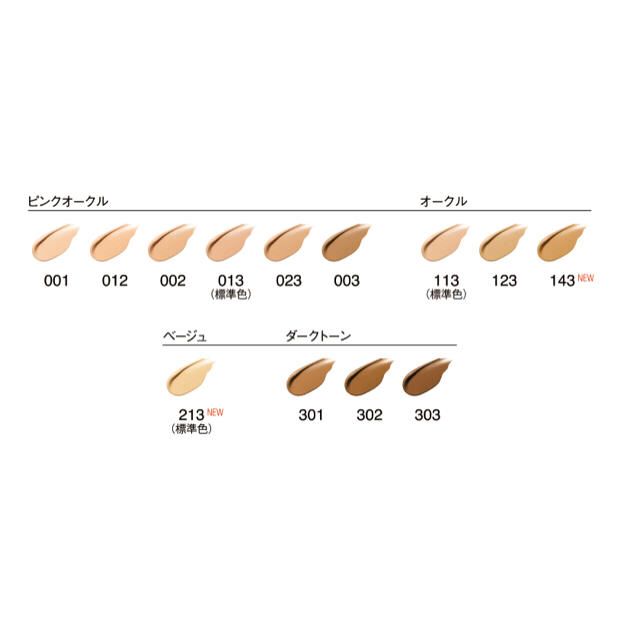 色 江原 道 ファンデーション