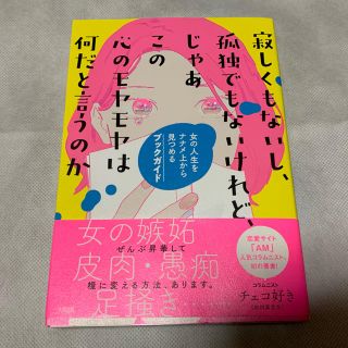 ★さくらマシュマロ様専用★3冊2,000円(その他)