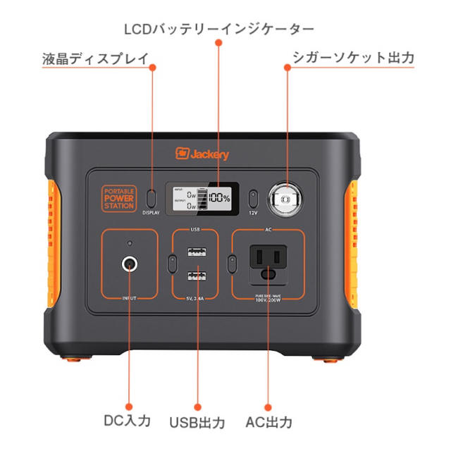 【値下げ】jackery(ジャクリ) ポータブル電源　400wh スマホ/家電/カメラのスマートフォン/携帯電話(バッテリー/充電器)の商品写真