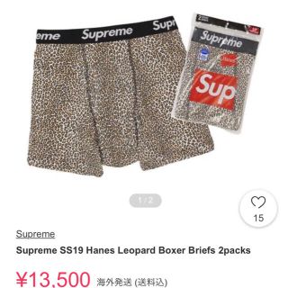 シュプリーム(Supreme)のシュプリーム × へインズ レオパード ブリーフ ボクサー パンツ(ボクサーパンツ)