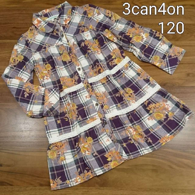 3can4on(サンカンシオン)のみにちび。様専用。ワンピース 120 キッズ/ベビー/マタニティのキッズ服女の子用(90cm~)(ワンピース)の商品写真