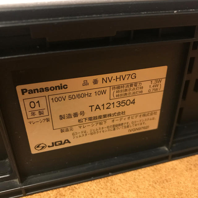 Panasonic(パナソニック)のPanasonic VHS ビデオデッキ スマホ/家電/カメラのテレビ/映像機器(その他)の商品写真