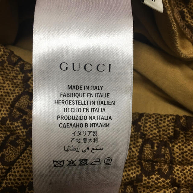 Gucci(グッチ)のGUCCIテクニカルジャージスカート レディースのスカート(ロングスカート)の商品写真