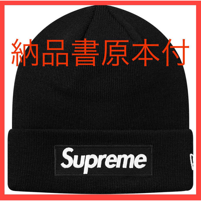 supreme New Era® Box Logo Beanie ビーニー国内オンライン付属品