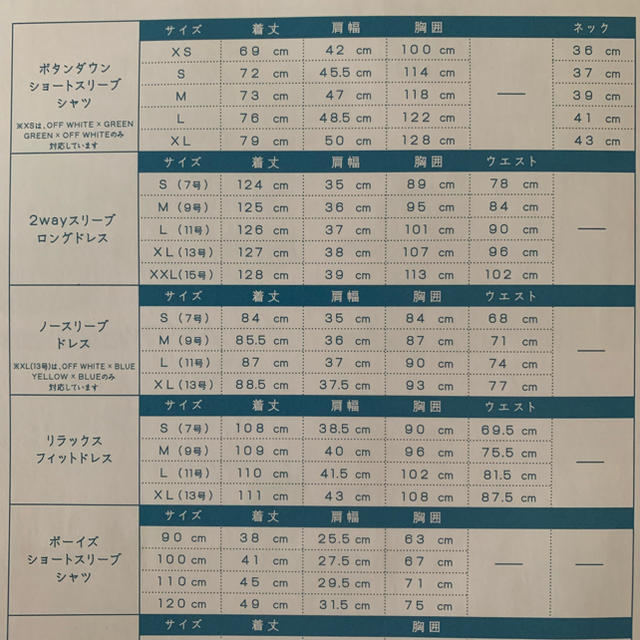 SHIPS(シップス)のships × ワタベウェディング ゲスト衣装 メンズのトップス(シャツ)の商品写真