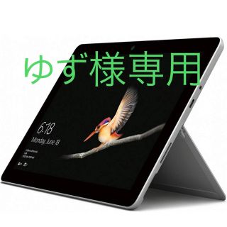 マイクロソフト(Microsoft)の【新品未開封】Surface Go MCZ-00032タイプカバーセット(タブレット)