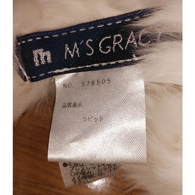 M'S GRACY(エムズグレイシー)の🌼エムズグレイシーファーお年玉🌼 レディースのファッション小物(マフラー/ショール)の商品写真