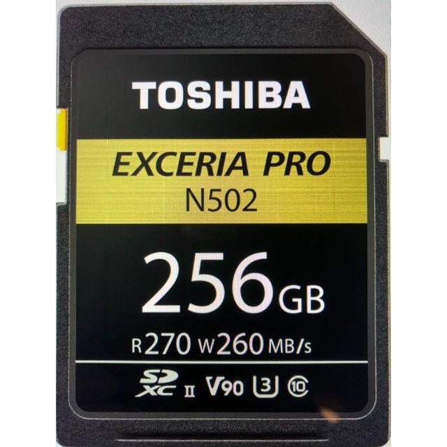 ●EXCERIA PRO SDXU-D256G [256GB]