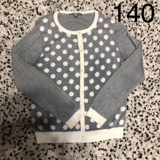 ユニクロ(UNIQLO)のUNIQLO ドットカーデガン140(カーディガン)