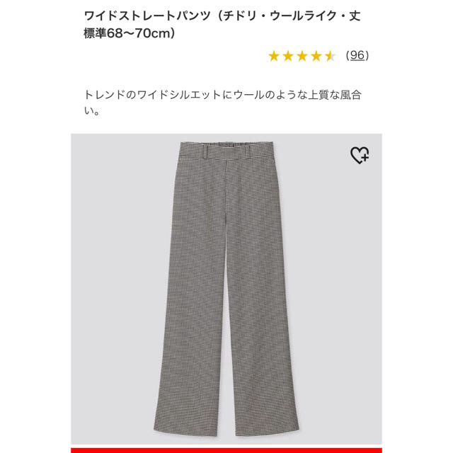 UNIQLO(ユニクロ)のワイドストレートパンツ レディースのパンツ(カジュアルパンツ)の商品写真