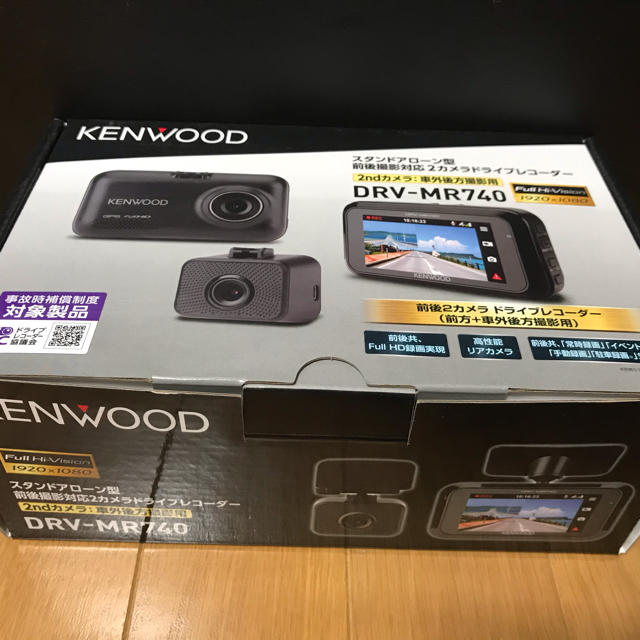 KENWOOD ドライブレコーダー DRV-MR740新品