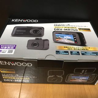 ケンウッド(KENWOOD)のKENWOOD ドライブレコーダー DRV-MR740新品(セキュリティ)