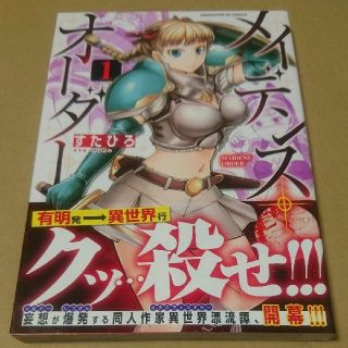 エゴ フリマアプリ ラクマ エゴ フリマアプリ ラクマ