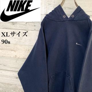 ナイキ(NIKE)の【激レア】ナイキ NIKE☆刺繍ワンポイントロゴ ビッグサイズ パーカー 90s(パーカー)