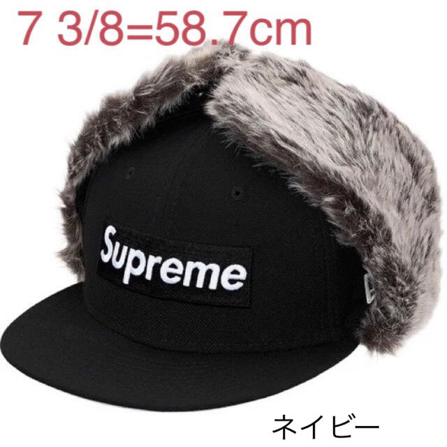 初売り　supreme  ネイビー　58.7cm帽子