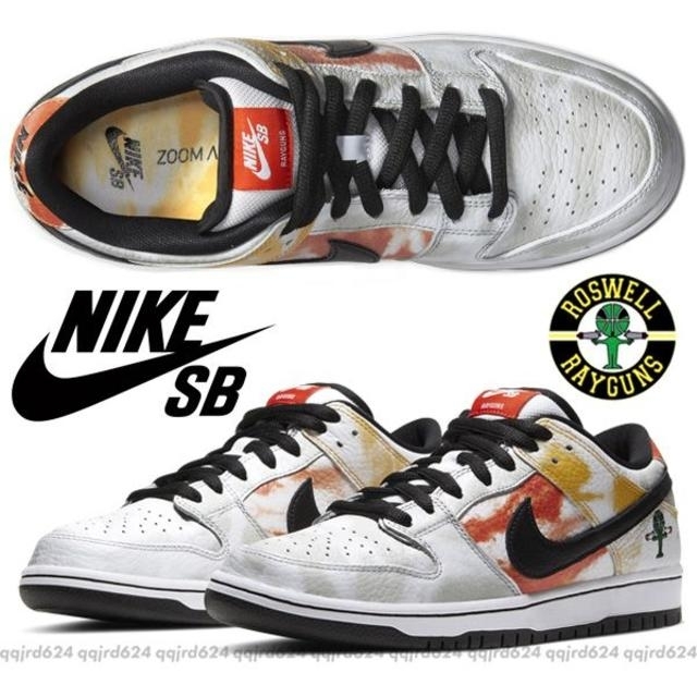 NIKE(ナイキ)の26.5★NIKE SB★DUNK LOW ROSWELL RAYGUNS 白 メンズの靴/シューズ(スニーカー)の商品写真