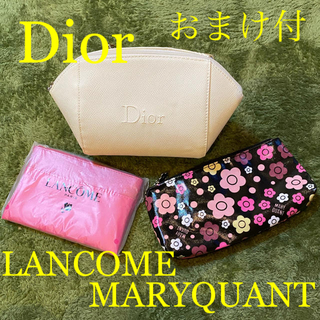 ディオール(Dior)の新品・美品ブランドポーチ3点セット♡オマケ付　Dior ランコム マリクワ (ポーチ)