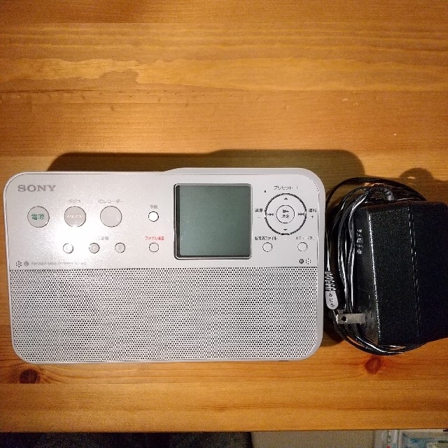 ICZ-R50　ソニー　ポータブルラジオ