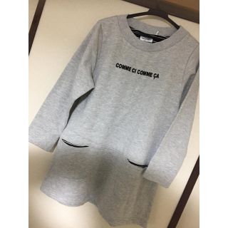 トレーナー☆新品☆グレー☆M(トレーナー/スウェット)