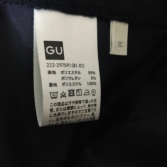 GU(ジーユー)のGU ジーユー★ペプラムタイトスカート レディースのスカート(ひざ丈スカート)の商品写真