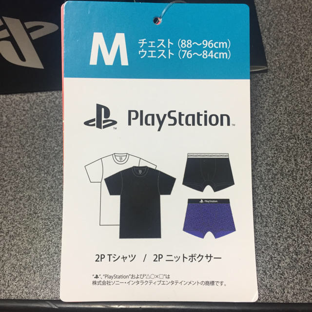 しまむら(シマムラ)の新品未開封 プレイステーション Tシャツ アンダーウェア しまむら プレステ メンズのアンダーウェア(ボクサーパンツ)の商品写真