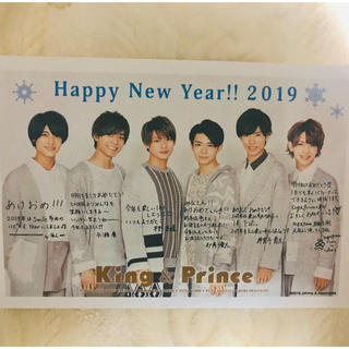 ジャニーズ(Johnny's)のking&prince 年賀状 2019(アイドルグッズ)