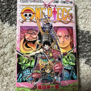 ちょこ様専用　ＯＮＥ　ＰＩＥＣＥ 94-95セット(少年漫画)