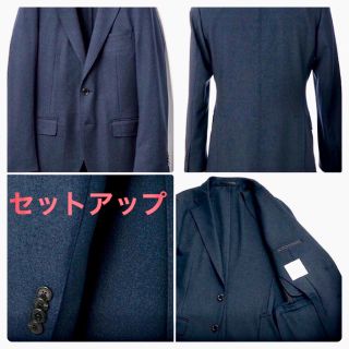 マッキントッシュフィロソフィー(MACKINTOSH PHILOSOPHY)のMackintosh philosophy トロッター セットアップ＃051 紺(セットアップ)