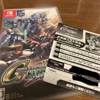 ニンテンドースイッチ(Nintendo Switch)のSDガンダム ジージェネレーション クロスレイズ Switch(家庭用ゲームソフト)