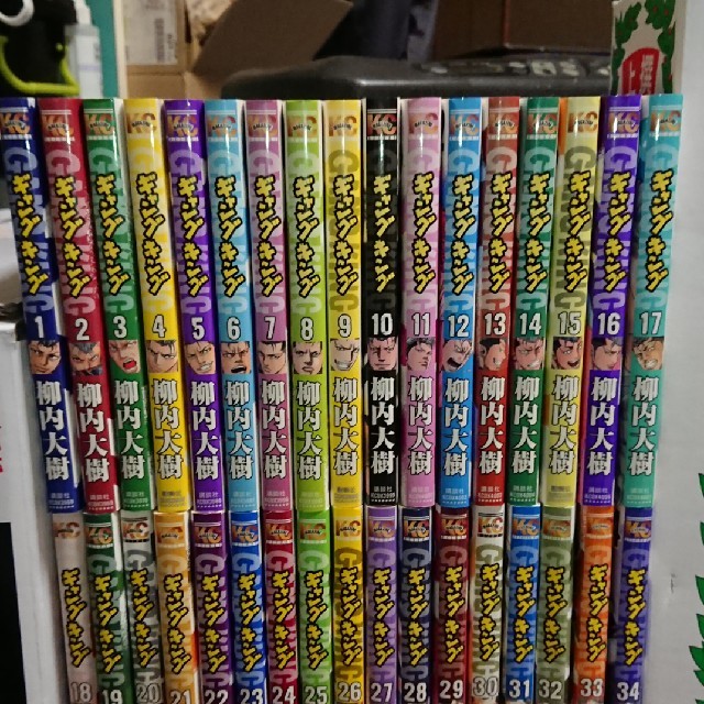 スパン 洞窟 無意識 ギャング キング 漫画 全巻 パラダイス 入場 粒子 スパン 洞窟 無意識 ギャング キング 漫画 全巻 パラダイス 入場 粒子