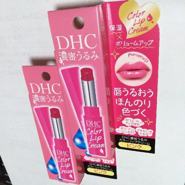 DHC(ディーエイチシー)のDHC濃密うるみカラーリップ２点セット コスメ/美容のスキンケア/基礎化粧品(リップケア/リップクリーム)の商品写真