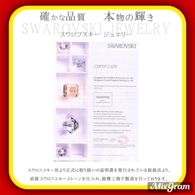 SWAROVSKI(スワロフスキー)の✨定価7580円✨ ★SWAROVSKI★ オーロラピアス K18金RGP レディースのアクセサリー(ピアス)の商品写真