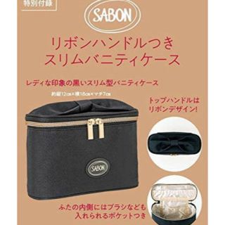 サボン(SABON)のSABON ポーチ　新品(ポーチ)