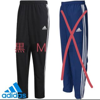 アディダス(adidas)のアディダス　シャカシャカ　黒　M(その他)