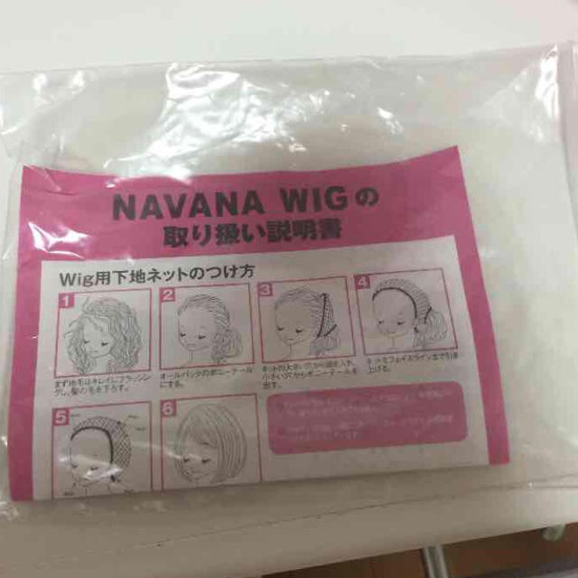 NAVANA WIG(ナバーナウィッグ)のナバーナ前髪ウィッグ レディースのウィッグ/エクステ(前髪ウィッグ)の商品写真