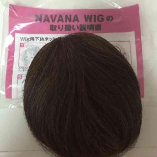 ナバーナウィッグ(NAVANA WIG)のナバーナ前髪ウィッグ(前髪ウィッグ)