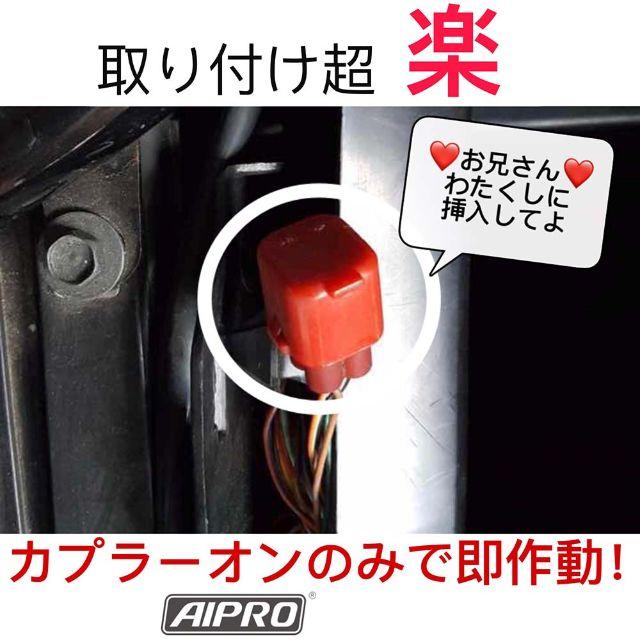 アイプロ製☆シフトインジケーター APH1 赤 CBR250R MC41後期の通販 by 【公式】AIpro Factory｜ラクマ