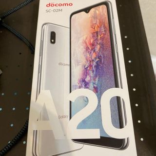 ギャラクシー(Galaxy)のGalaxy A20 sc-02m(スマートフォン本体)