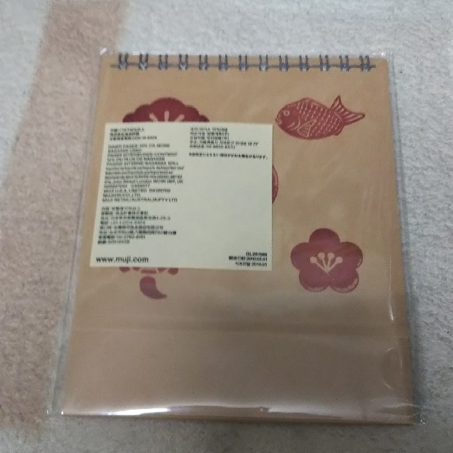 MUJI (無印良品)(ムジルシリョウヒン)の卓上カレンダー インテリア/住まい/日用品の文房具(カレンダー/スケジュール)の商品写真