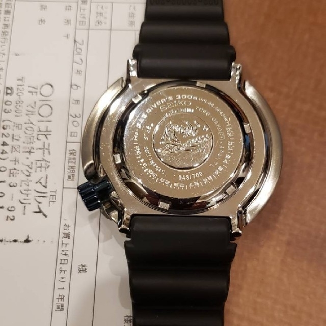 SEIKO(セイコー)のジョーさま専用です。SEIKOプロスペック、マリンマスター メンズの時計(腕時計(アナログ))の商品写真