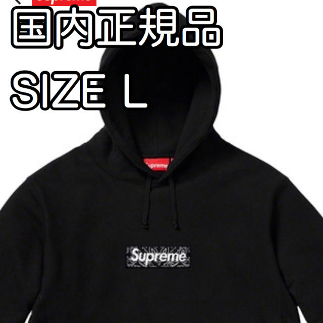 新品本物】 Supreme - Lサイズ Supreme Bandana Box Logo Hooded