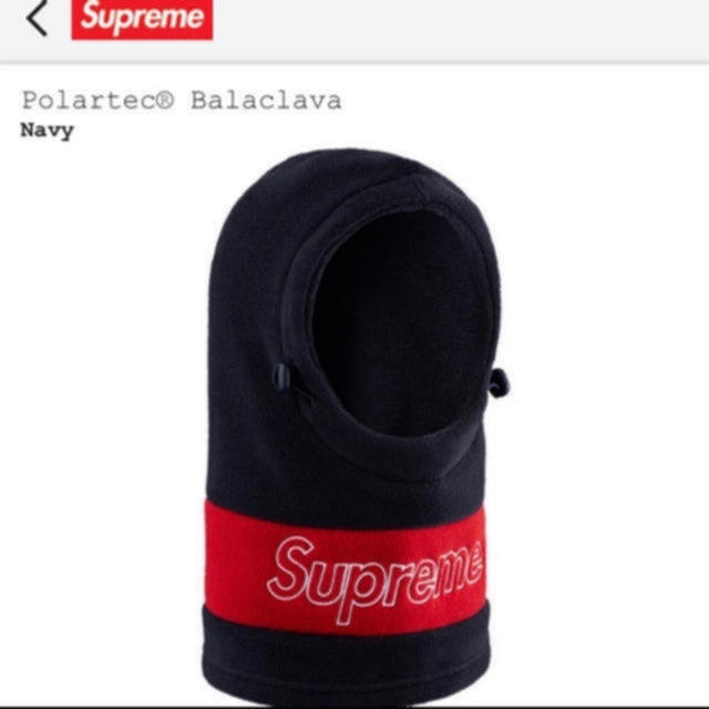 新品未使用Supreme Polartec Balaclava ネイビー - ニット帽/ビーニー