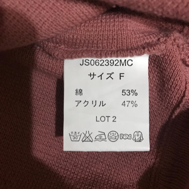 JEANASIS(ジーナシス)のJEANASIS Vネックカットソー レディースのトップス(カットソー(長袖/七分))の商品写真