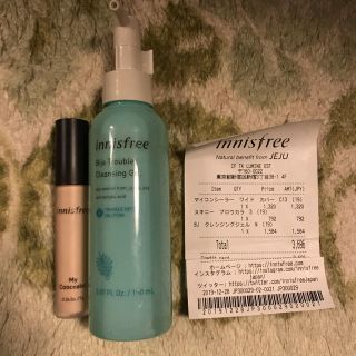 イニスフリー(Innisfree)のinnisfree ビシャ　コンシーラー (クレンジング/メイク落とし)