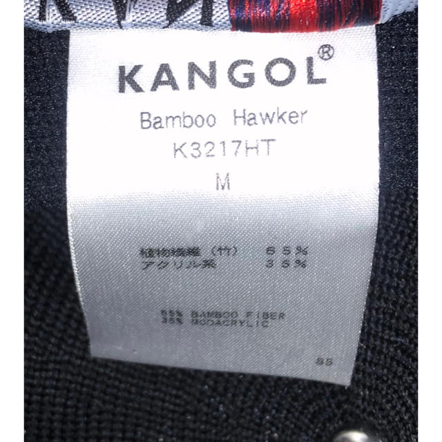 KANGOL(カンゴール)の美品 KANGOL ハンチングキャップ M カンゴール キャスケット ブラック メンズの帽子(ハンチング/ベレー帽)の商品写真