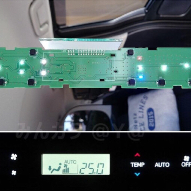 80 ノア ヴォクシー エアコン スイッチ 打ち替え LED セットの 80 ノア ヴォクシー エアコン スイッチ 打ち替え LED セットの