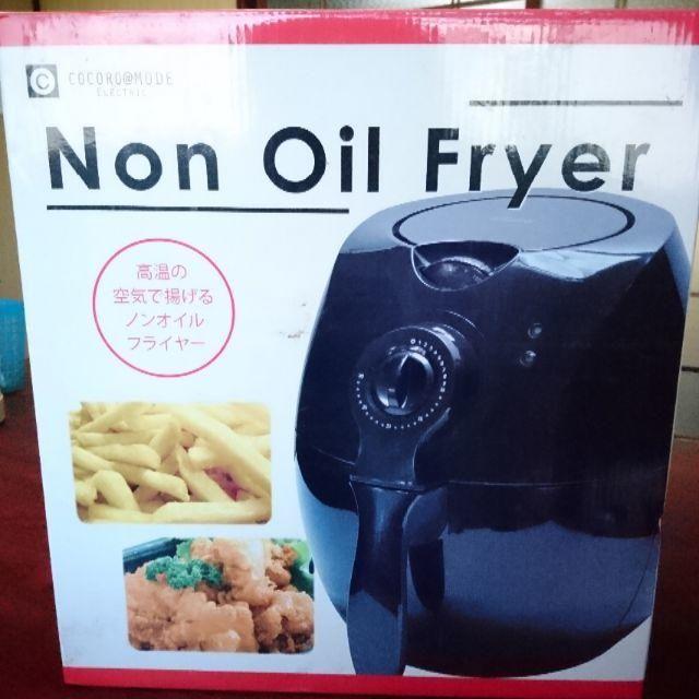 【新品・未使用品】ノンオイルフライヤー　揚げ物調理器具