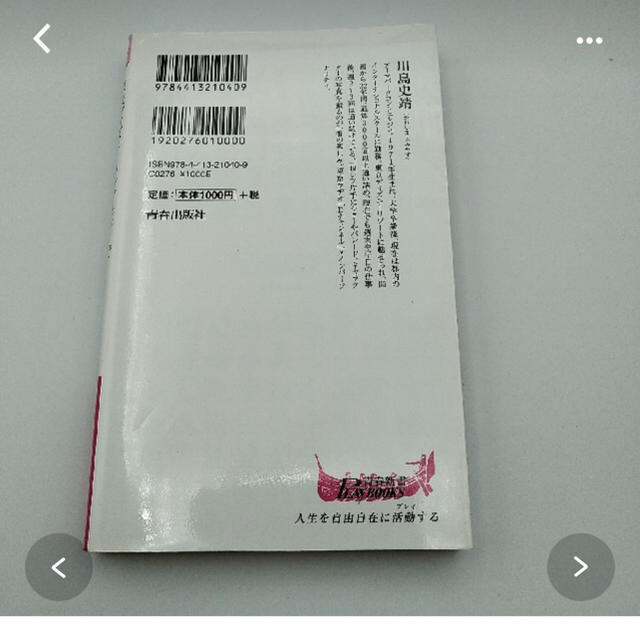 Disney 東京ディズニーランド シーでアトラクションにサクサク乗れちゃう裏ワザの通販 By まりあんず S Shop ディズニーならラクマ Disney 東京ディズニーランド シーでアトラクションにサクサク乗れちゃう裏ワザの通販 By まりあんず S Shop ディズニーならラクマ